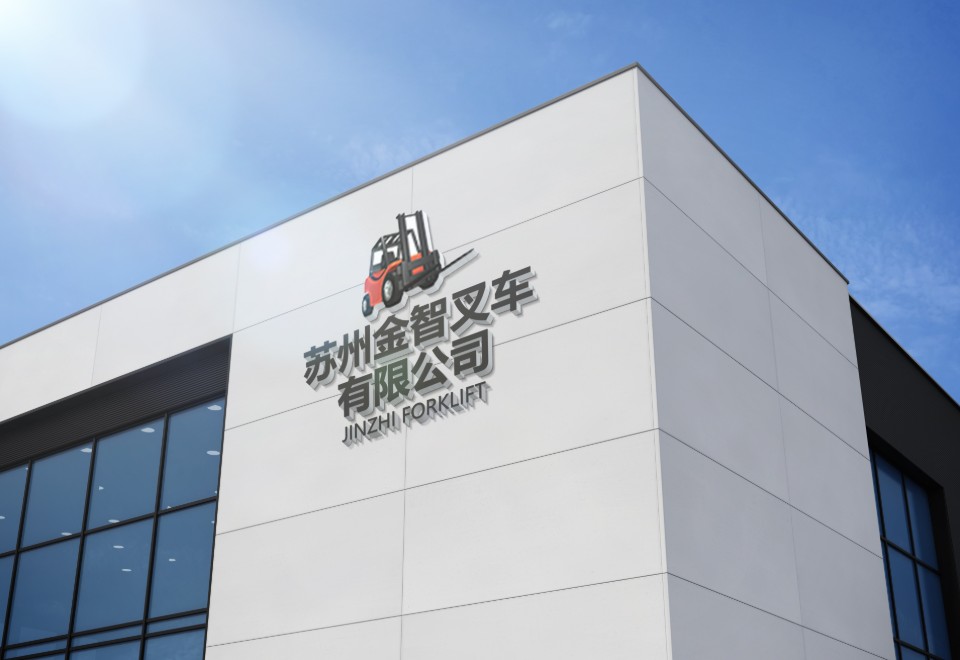 在苏州叉车维修行业中关于超速报警系统的问题